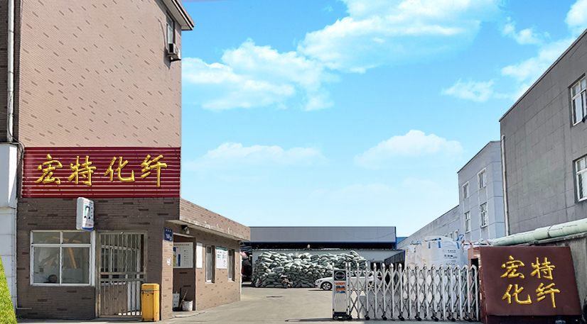 張家港市宏特化纖有限公司，丙綸短纖，丙綸短纖規(guī)格，丙綸短纖維，丙綸短纖直銷，丙綸短纖廠家供應(yīng)
